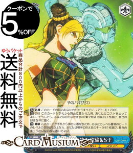 @CXV@c WW̊Ȗ` Xg[I[V |鐦 ρSEF(N) JJ/SE42-52 | @CX V@c LN^[ X^hg X^h