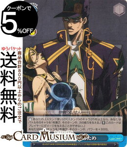 @CXV@c WW̊Ȗ` Xg[I[V 邽(N) JJ/SE42-56 | @CX V@c Cxg