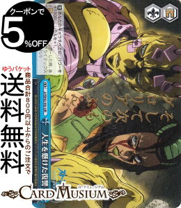 @CXV@c WW̊Ȗ` Xg[I[V lQ(JJR) JJ/SE42-59J | @CX V@c NC}bNX