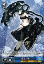 楽天市場】深海棲艦 ヴァイスの通販