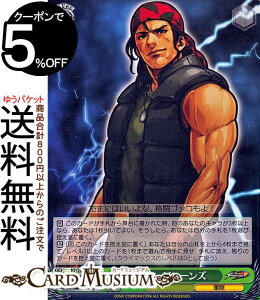 ���@�C�X�V�����@���c �v���~�A���u�[�X�^�[ THE KING OF FIGHTERS �����t�E�W���[���Y(N) KF/SE43-03 | ���@�C�X �V�����@���c KOF �L�����N�^�[ �R��