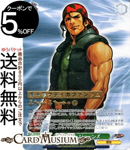 ���@�C�X�V�����@���c �v���~�A���u�[�X�^�[ THE KING OF FIGHTERS �����t�E�W���[���Y(MAX) KF/SE43-03MAX | ���@�C�X �V�����@���c KOF �L�����N�^�[ �R��