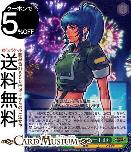���@�C�X�V�����@���c �v���~�A���u�[�X�^�[ THE KING OF FIGHTERS �T�C�����g�\���W���[ ���I�i(N) KF/SE43-04 | ���@�C�X �V�����@���c KOF �L�����N�^�[ �R�� �I���`