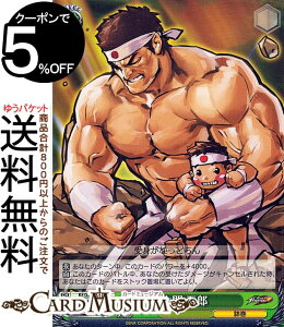 ���@�C�X�V�����@���c �v���~�A���u�[�X�^�[ THE KING OF FIGHTERS ��� �ܘY(N) KF/SE43-08 | ���@�C�X �V�����@���c KOF �L�����N�^�[ ����