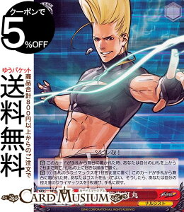 @CXV@c v~Au[X^[ THE KING OF FIGHTERS K g(N) KF/SE43-20 | @CX V@c KOF LN^[ iVXg