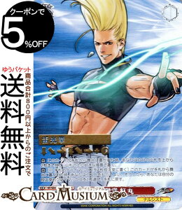 ヴァイスシュヴァルツ プレミアムブースター THE KING OF FIGHTERS 二階堂 紅丸(MAX) KF/SE43-20MAX | ヴァイス シュヴァルツ KOF キャラクター ナルシスト