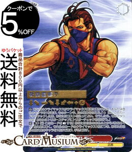 ���@�C�X�V�����@���c �v���~�A���u�[�X�^�[ THE KING OF FIGHTERS �@�� �e��(MAX) KF/SE43-21MAX | ���@�C�X �V�����@���c KOF �L�����N�^�[ �E ����