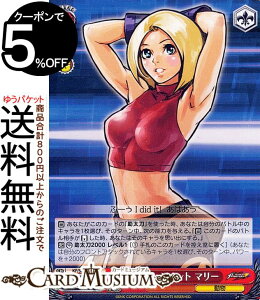 ���@�C�X�V�����@���c �v���~�A���u�[�X�^�[ THE KING OF FIGHTERS �t���[�G�[�W�F���g �}���[(N) KF/SE43-26 | ���@�C�X �V�����@���c KOF �L�����N�^�[ ����