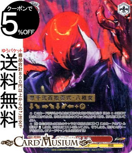 ���@�C�X�V�����@���c �v���~�A���u�[�X�^�[ THE KING OF FIGHTERS �\����(MAX) KF/SE43-32MAX | ���@�C�X �V�����@���c KOF �L�����N�^�[ �I���` �_��