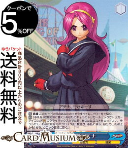 ���@�C�X�V�����@���c �v���~�A���u�[�X�^�[ THE KING OF FIGHTERS ���{ �A�e�i(N) KF/SE43-50 | ���@�C�X �V�����@���c KOF �L�����N�^�[ ���\�� ���y