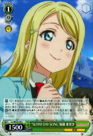 楽天市場 ラブライブ ヴァイス 亜里沙の通販