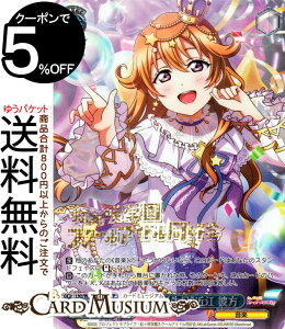 @CXV@c@v~Au[X^[ uCuIXNtFXV[Y10th Anniversary ĝahߍ] ޕ(FP) LNJ/WE39-057FP | @CX V@c LN^[ y