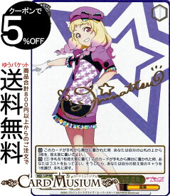 ヴァイスシュヴァルツ ラブライブ！スクフェスシリーズ感謝祭 2022 素敵な旅へご案内♪ 鬼塚 夏美(SP) 箔押しサイン LSP/WE38-004SP | ヴァイス シュヴァルツ キャラクター 音楽