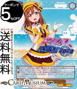 @CXV@c uCuIXNtFXV[YӍ 2022 fGȗւē ؓc Ԋ(FP) LSS/WE38-005FP | @CX V@c LN^[ y