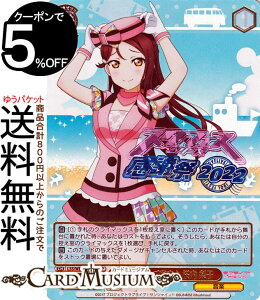 @CXV@c uCuIXNtFXV[YӍ 2022 fGȗւē  q(FP) LSS/WE38-016FP | @CX V@c LN^[ y