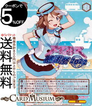 楽天市場】mirai ticket 渡辺曜（トレーディングカード・テレカ ヴァイス MIRAI ticket 渡辺曜SP ラブライブ 2枚セット
