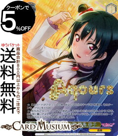 ヴァイスシュヴァルツ　プレミアムブースター ラブライブ！スクフェスシリーズ10th Anniversary 堕天使の雨 津島 善子(FP) LSS/WE39-005FP | ヴァイス シュヴァルツ キャラクター 音楽