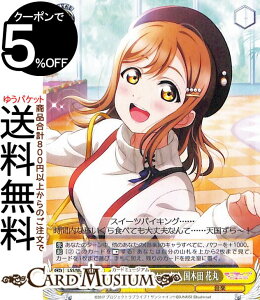 @CXV@c@v~Au[X^[ uCuIXNtFXV[Y10th Anniversary 肢͂Ƃȁ ؓc Ԋ(N) LSS/WE39-007 | @CX V@c LN^[ y