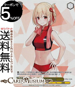 @CXV@c v~Au[X^[ RXERC ̑̐瑩(LRP) LRC/WE47-02LRP | @CX V@c LN^[ RR 