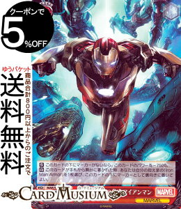 @CXV@c@v~A MARVEL G̋ ACA}(N) MAR/SE40-015 | @CX V@c LN^[ MARVEL