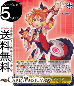 @CXV@c v~Au[X^[ }NX ĝ͌ChtCA(N) MDE/SE45-19 | @CX V@c LN^[ y L[