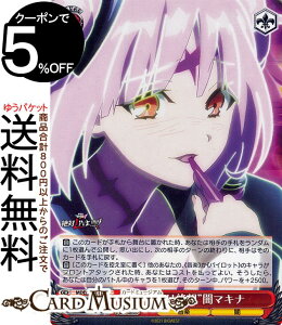 @CXV@c v~Au[X^[ }NX ĝ͐]hŃ}Li(N) MDE/SE45-42 | @CX V@c LN^[ y 