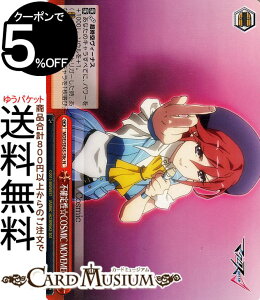 @CXV@c v~Au[X^[ }NX sm萫COSMIC MOVEMENTicj(N) MDE/SE45-58c | @CX V@c NC}bNX