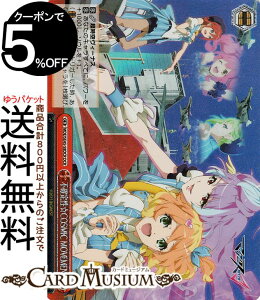 @CXV@c v~Au[X^[ }NX sm萫COSMIC MOVEMENT(DCR) MDE/SE45-58DCR | @CX V@c NC}bNX