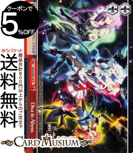 @CXV@c v~Au[X^[ }NX Diva in Abyss(N) MDE/SE45-59 | @CX V@c NC}bNX