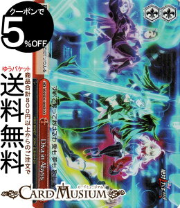 @CXV@c v~Au[X^[ }NX Diva in Abyss(DCR) MDE/SE45-59DCR | @CX V@c NC}bNX