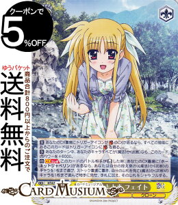 トレーディングカード ヴァイスシュヴァルツ 魔法少女リリカルなのは 
