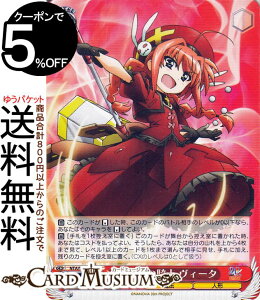 トレーディングカード ヴァイスシュヴァルツ 魔法少女リリカルなのは 