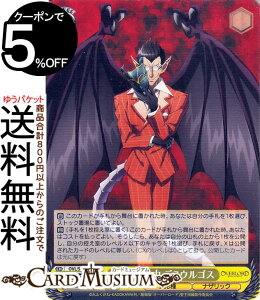 ���@�C�X�V�����@���c ����Łu�I�[�o�[���[�h�v�������� �B���ꂵ�� �f�~�E���S�X(RR) OVL/SE51-01 | ���@�C�X �V�����@���c �L�����N�^�[ �ٌ`�� �i�U���b�N