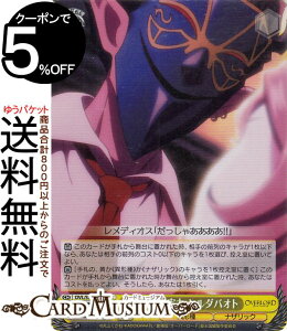 ���@�C�X�V�����@���c ����Łu�I�[�o�[���[�h�v�������� �ꌩ���ʎ��� �����_�o�I�g(HR) OVL/SE51-02H | ���@�C�X �V�����@���c �L�����N�^�[ �ٌ`�� �i�U���b�N