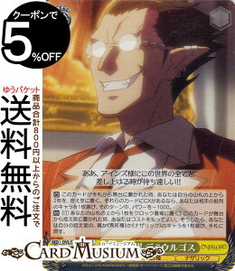 @CXV@c ŁuI[o[[hv 忂Ad f~ESX(HR) OVL/SE51-03H | @CX V@c LN^[ ٌ` iUbN