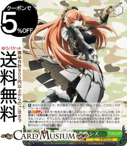 ���@�C�X�V�����@���c ����Łu�I�[�o�[���[�h�v�������� ���C�h���� �V�Y(RR) OVL/SE51-18 | ���@�C�X �V�����@���c �L�����N�^�[ �ٌ`�� �i�U���b�N