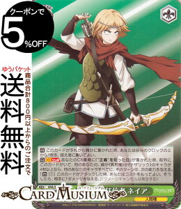 @CXV@c ŁuI[o[[hv ̋M lCA(RR) OVL/SE51-19 | @CX V@c LN^[ lԎ