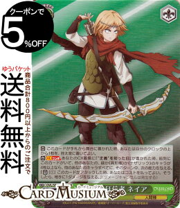 ���@�C�X�V�����@���c ����Łu�I�[�o�[���[�h�v�������� ����̋��M�� �l�C�A(HRR) OVL/SE51-19H | ���@�C�X �V�����@���c �L�����N�^�[ �l�Ԏ�