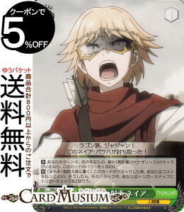 ���@�C�X�V�����@���c ����Łu�I�[�o�[���[�h�v�������� ����̎ˎ� �l�C�A(R) OVL/SE51-22 | ���@�C�X �V�����@���c �L�����N�^�[ �l�Ԏ�