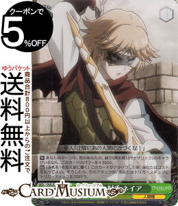 ���@�C�X�V�����@���c ����Łu�I�[�o�[���[�h�v�������� ����̎ˎ� �l�C�A(HR) OVL/SE51-22H | ���@�C�X �V�����@���c �L�����N�^�[ �l�Ԏ�