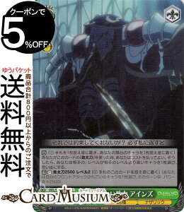 @CXV@c ŁuI[o[[hv ɂ݂Ȃ ACY(HR) OVL/SE51-23H | @CX V@c LN^[ ٌ` iUbN