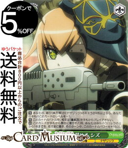 @CXV@c ŁuI[o[[hv g߂ VY(R) OVL/SE51-24 | @CX V@c LN^[ ٌ` iUbN