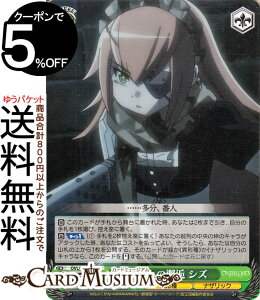 ���@�C�X�V�����@���c ����Łu�I�[�o�[���[�h�v�������� �Ԑl�Ƃ��� �V�Y(R) OVL/SE51-26 | ���@�C�X �V�����@���c �L�����N�^�[ �ٌ`�� �i�U���b�N