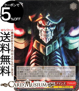 @CXV@c ŁuI[o[[hv ⍓Ȏxz ACY(RR) OVL/SE51-46 | @CX V@c LN^[ ٌ` iUbN