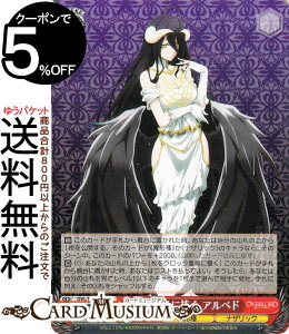 @CXV@c ŁuI[o[[hv Mɕ Axh(RR) OVL/SE51-47 | @CX V@c LN^[ ٌ` iUbN