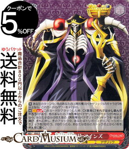 ���@�C�X�V�����@���c ����Łu�I�[�o�[���[�h�v�������� �������� �A�C���Y(RR) OVL/SE51-48 | ���@�C�X �V�����@���c �L�����N�^�[ �ٌ`�� �i�U���b�N