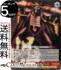 ���@�C�X�V�����@���c ����Łu�I�[�o�[���[�h�v�������� �h�肵�� �A�C���Y(HR) OVL/SE51-52H | ���@�C�X �V�����@���c �L�����N�^�[ �ٌ`�� �i�U���b�N