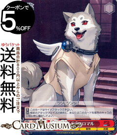 ヴァイスシュヴァルツ プレミアムブースター ペルソナ3 リロード “S.E.E.S.”コロマル(N) P3/SE46-30 | ヴァイス シュヴァルツ キャラクター 動物 武器