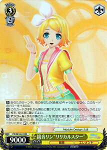 @CXV@c ~N -Project DIVA- X HD gJX^[h ( p ) PD/SE32P-001 | @CX V@c J[h  LN^[