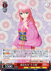 楽天市場 巡音ルカ 和服の通販